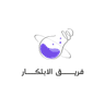 فريق الابتكار